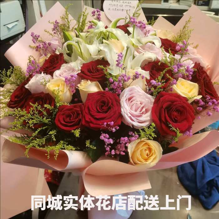 凉山州金阳县花店